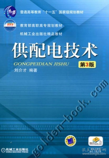 計算機與互聯(lián)網(wǎng)高職教材 實用導(dǎo)向與教學輔助的全面指南