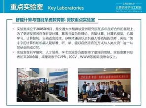 上交大計算機技術(shù)雙證工程碩士宣講咨詢會，助您開啟智能未來