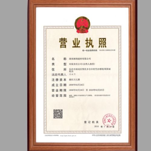 在家辦家教輔導班與計算機技術咨詢是否需要辦證？——法律法規與實務指南