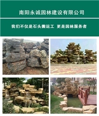 固始重型木屋 風(fēng)景園林建設(shè)中的生態(tài)藝術(shù)實(shí)踐